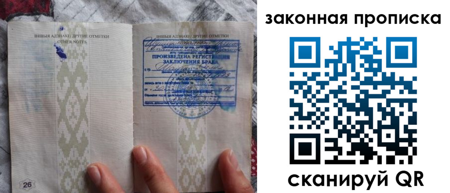 временная регистрация в Курганской области